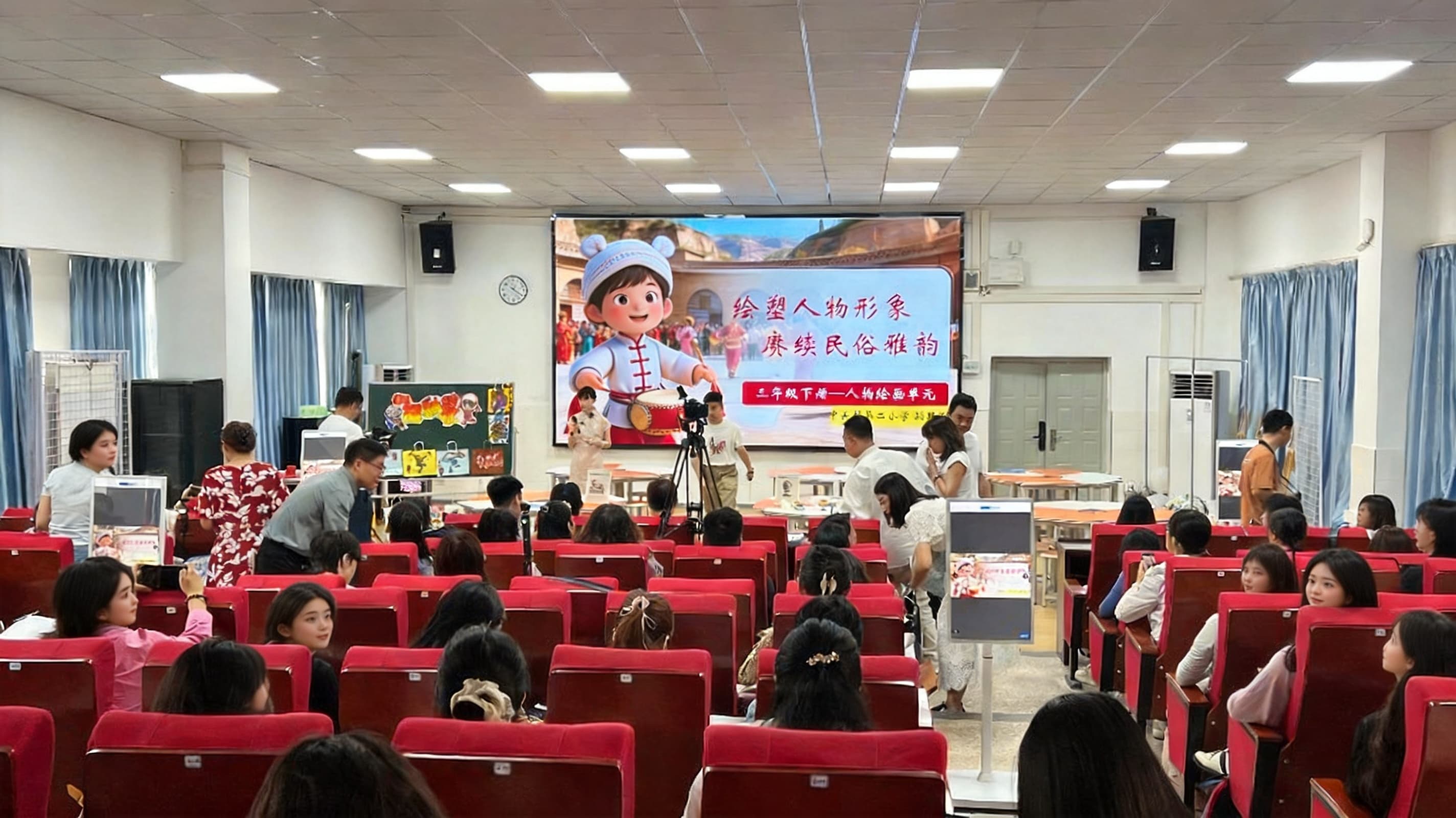 公立校 · 公开课研讨